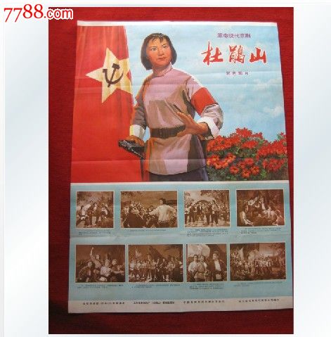 哪里可以做农业银行定期存款单子